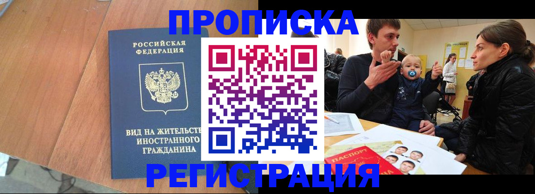 форма 3 в Электростали
